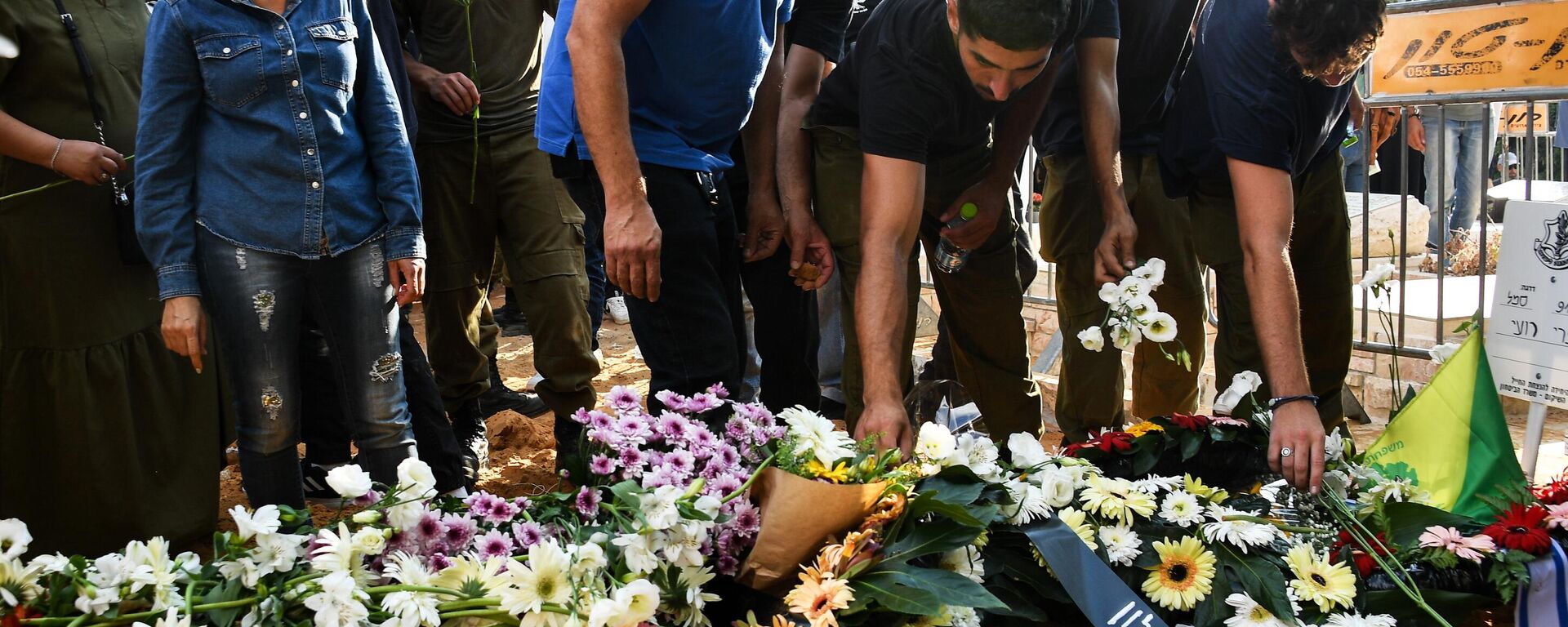 Funeral for Israeli military personnel killed in escalating Palestinian-Israeli conflict - Sputnik Africa, 1920, 15.10.2023