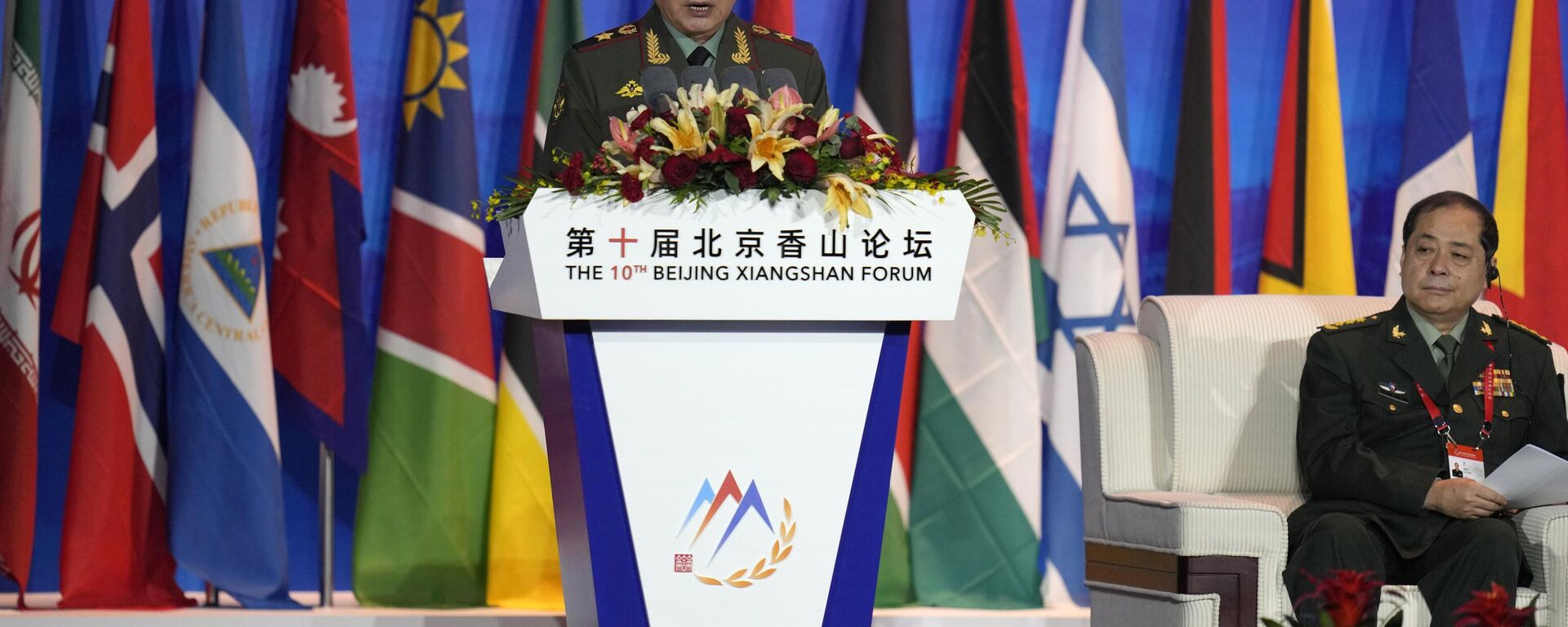 Russian Defense Minister Sergei Shoigu speaks at the 10th Beijing Xiangshan Forum in Beijing, Monday, Oct. 30, 2023.  - Sputnik Africa, 1920, 30.10.2023