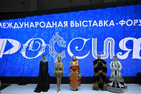 The International RUSSIA EXPO forum and exhibition. Participants in traditional ethnic garments. - Sputnik Africa