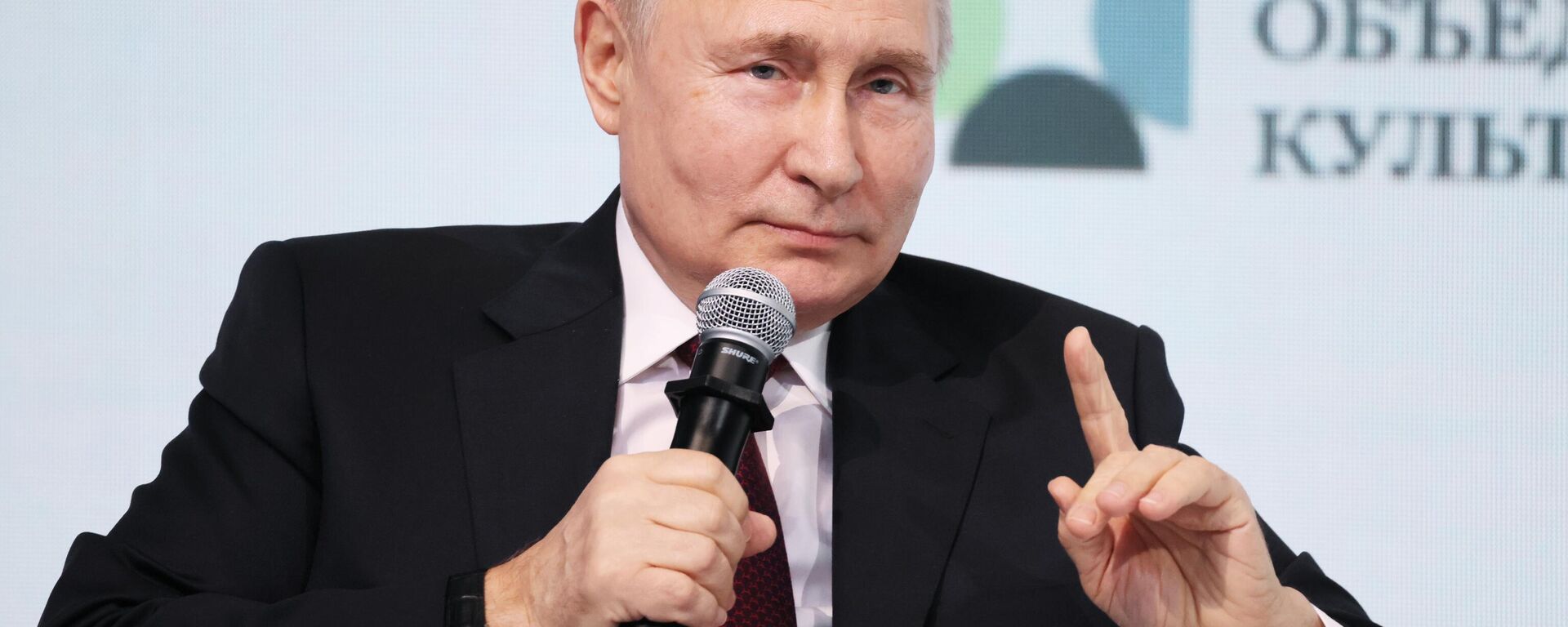 November 17, 2023. Russian President Vladimir Putin speaks at a plenary session as part of the IX International Cultural Forum in St. Petersburg. - Sputnik Africa, 1920, 20.11.2023