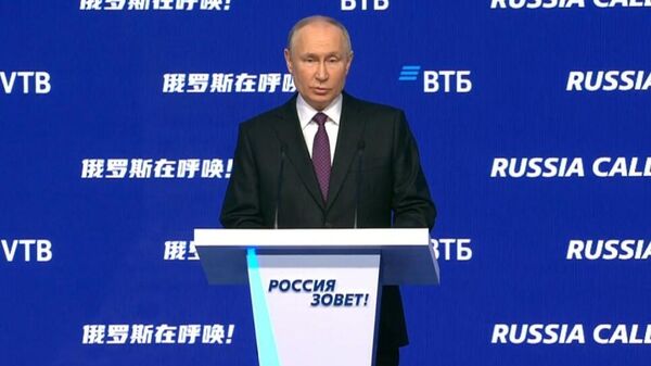 Putin at the investment forum, December 7,2023 - Sputnik Africa