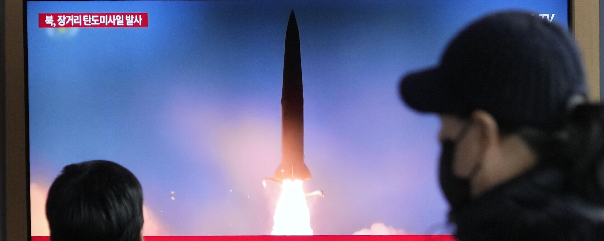 A TV screen shows a file image of North Korea's missile launch during a news program at the Seoul Railway Station in Seoul, South Korea, Monday, Dec. 18, 2023. - Sputnik Africa, 1920, 18.12.2023