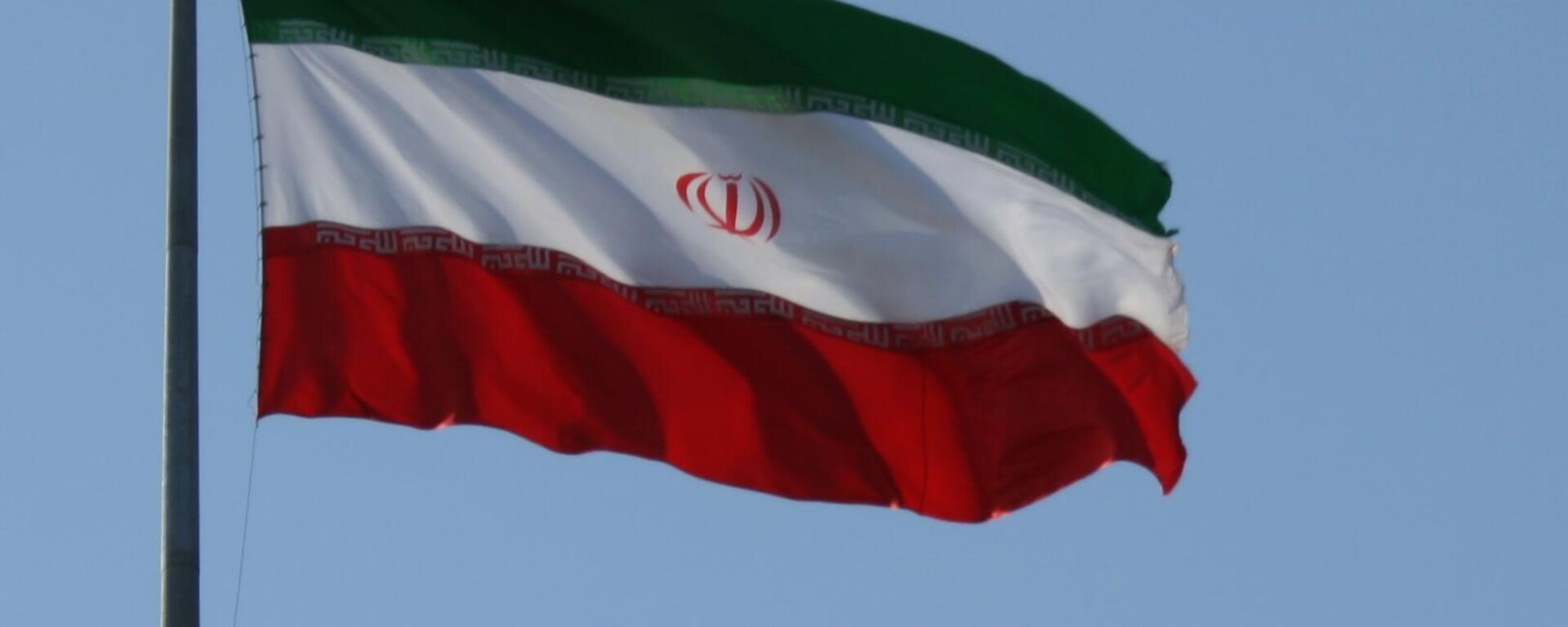Iran's flag - Sputnik Africa, 1920, 31.12.2023