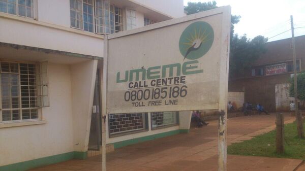 UMEME office in kamuli - Sputnik Africa