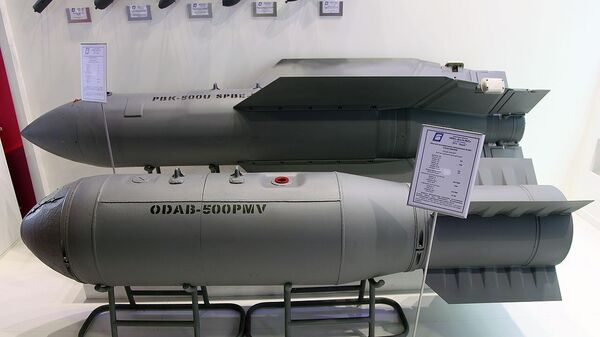 Prototype de la bombe planante Drel - Sputnik Afrique