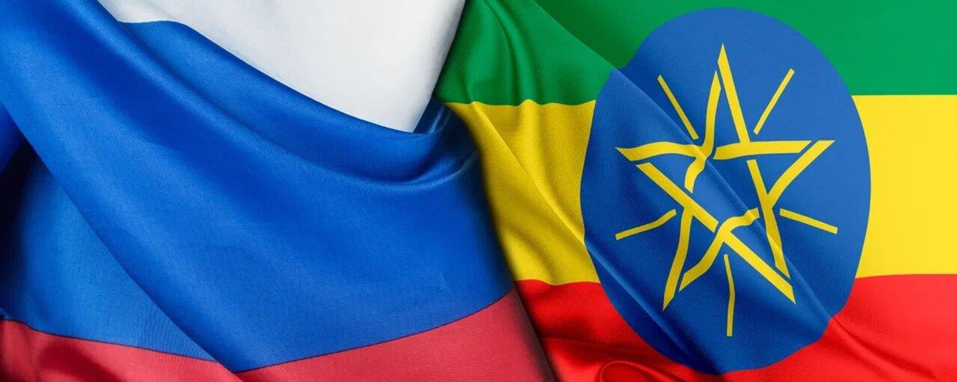 Flags of Russia and Ethiopia - Sputnik Africa, 1920, 03.02.2024