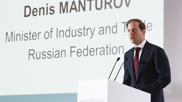  Denis Manturov, Minister of Industry and Trade, Russian Federation - Sputnik Africa