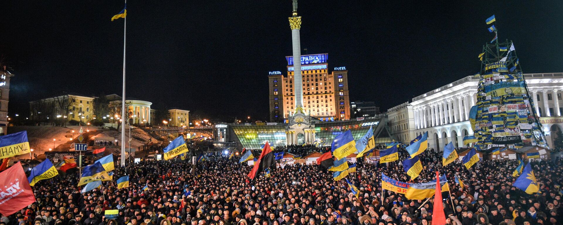 Supporters of European integration of Ukraine on Independence Square in Kiev. - Sputnik Africa, 1920, 19.02.2024