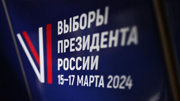 Design of a new themed metro train, which was launched in honor of the Russian presidential elections. - Sputnik Africa