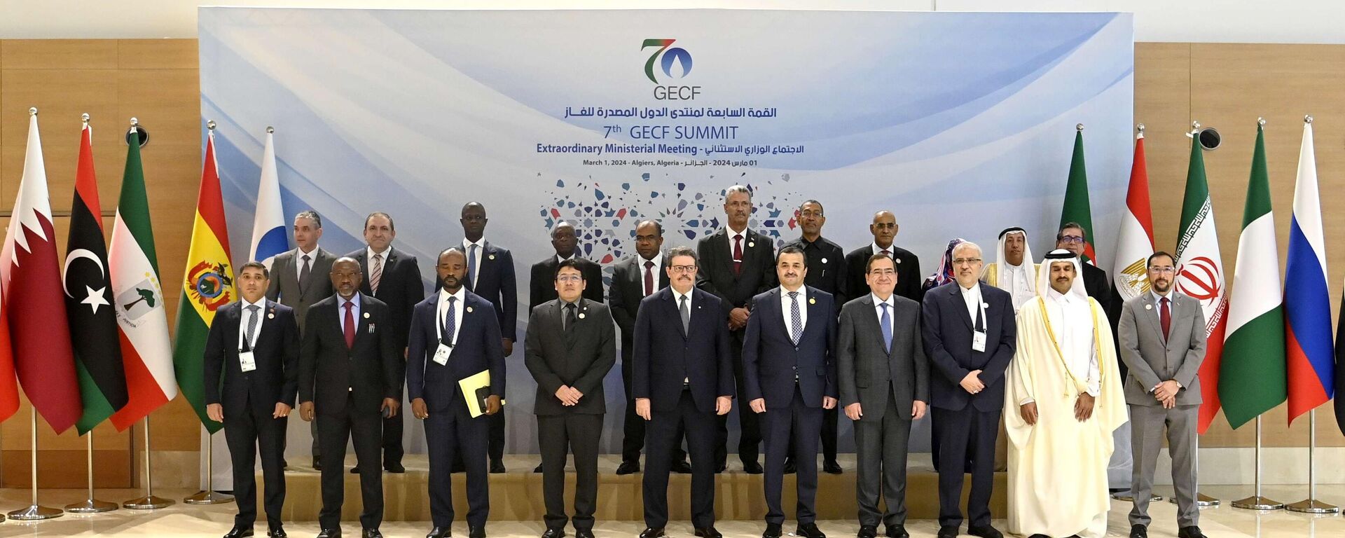 Energy ministers pose for a photo ahead of the seventh Gas Exporting Countries Forum hosted in Algiers, Algeria, Friday, March 1, 2024.  - Sputnik Africa, 1920, 01.03.2024
