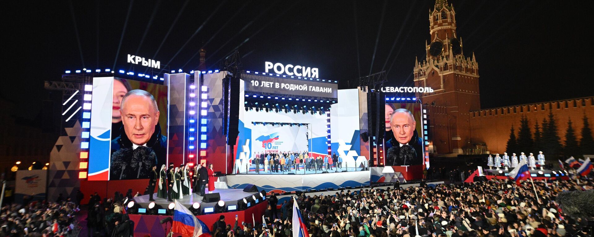 Russian President Vladimir Putin at a concert on Red Square in Moscow, dedicated to the 10th anniversary of Crimea's reunification with Russia.
 - Sputnik Africa, 1920, 19.03.2024