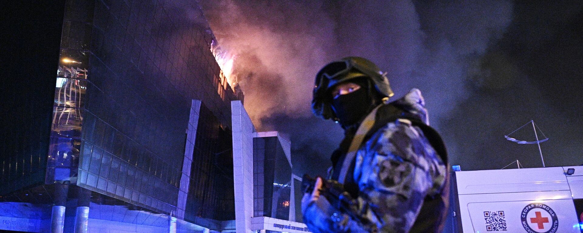 A law enforcement officer is seen near the burning Crocus City Hall concert venue following a reported shooting incident, near Moscow, Russia. - Sputnik Africa, 1920, 30.03.2024
