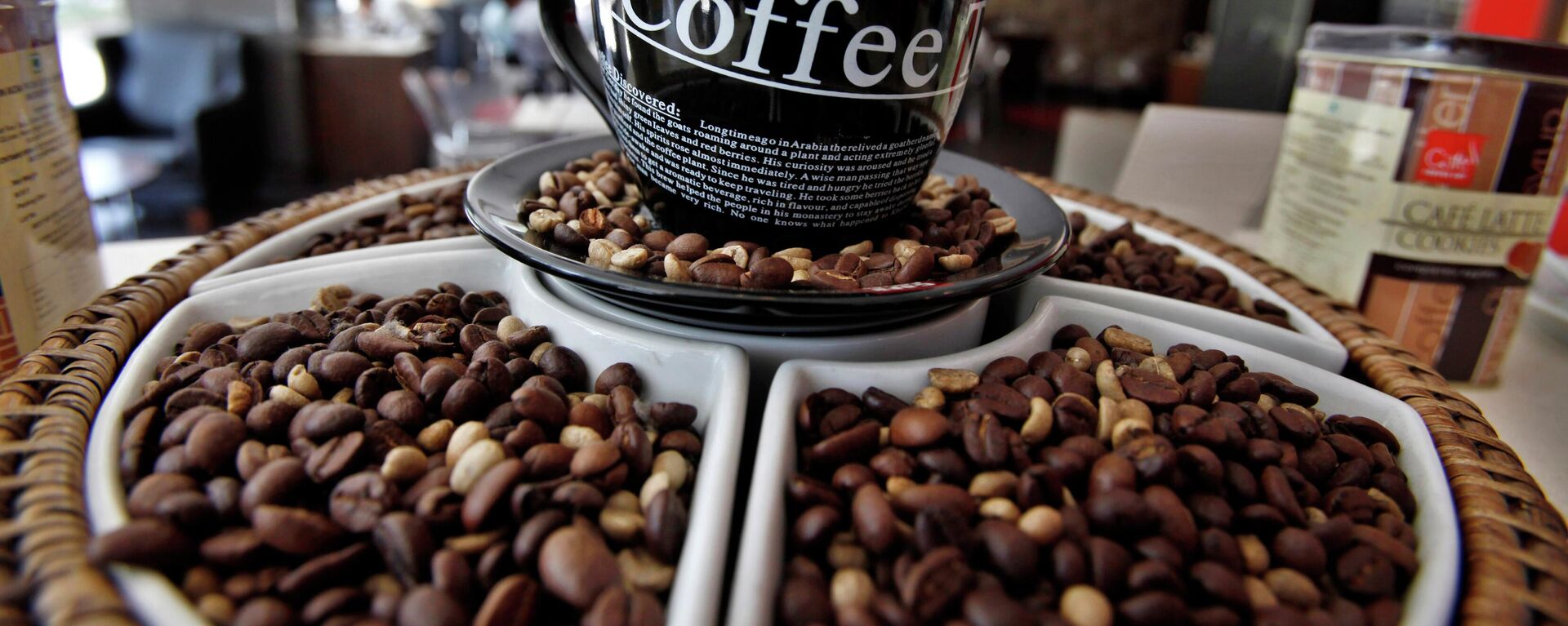 Coffee beans are displayed at a premium Cafe Coffee Day outlet in Bangalore, India, Tuesday, Jan. 31, 2012. - Sputnik Africa, 1920, 02.08.2024