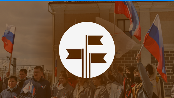 Chemin de la liberté: proclamation des républiques populaires de Donetsk et Lougansk - Sputnik Afrique