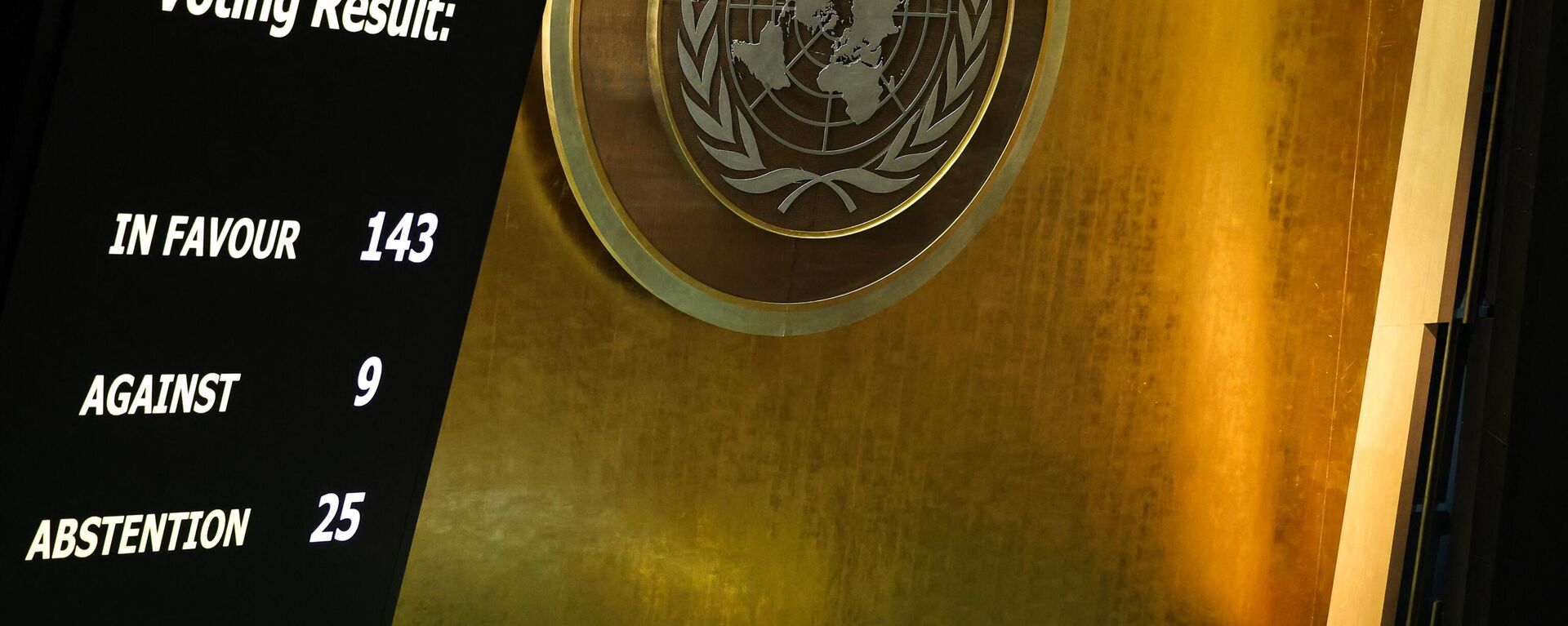 The results of a vote on a resolution for the UN Security Council to reconsider and support the full membership of Palestine into the United Nations is displayed during a special session of the UN General Assembly, at UN headquarters in New York City on May 10, 2024.  - Sputnik Africa, 1920, 10.05.2024