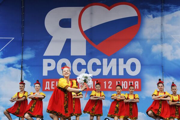 Celebrating Russia Day on the Central Square of Vladivostok. - Sputnik Africa