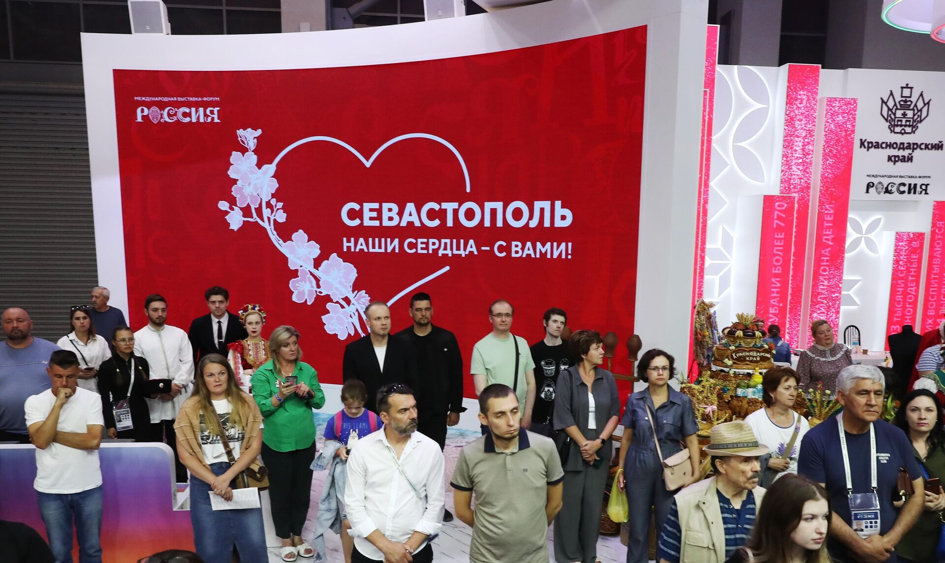 À Moscou, les gens se sont rassemblés à l’exposition RUSSIA EXPO pour soutenir les habitants de Sébastopol - Sputnik Afrique, 1920, 25.06.2024