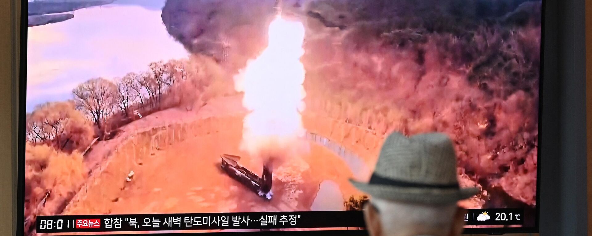 A man watches a television screen showing a news broadcast with file footage of a North Korean missile test, at a train station in Seoul on June 26, 2024. - Sputnik Africa, 1920, 27.06.2024