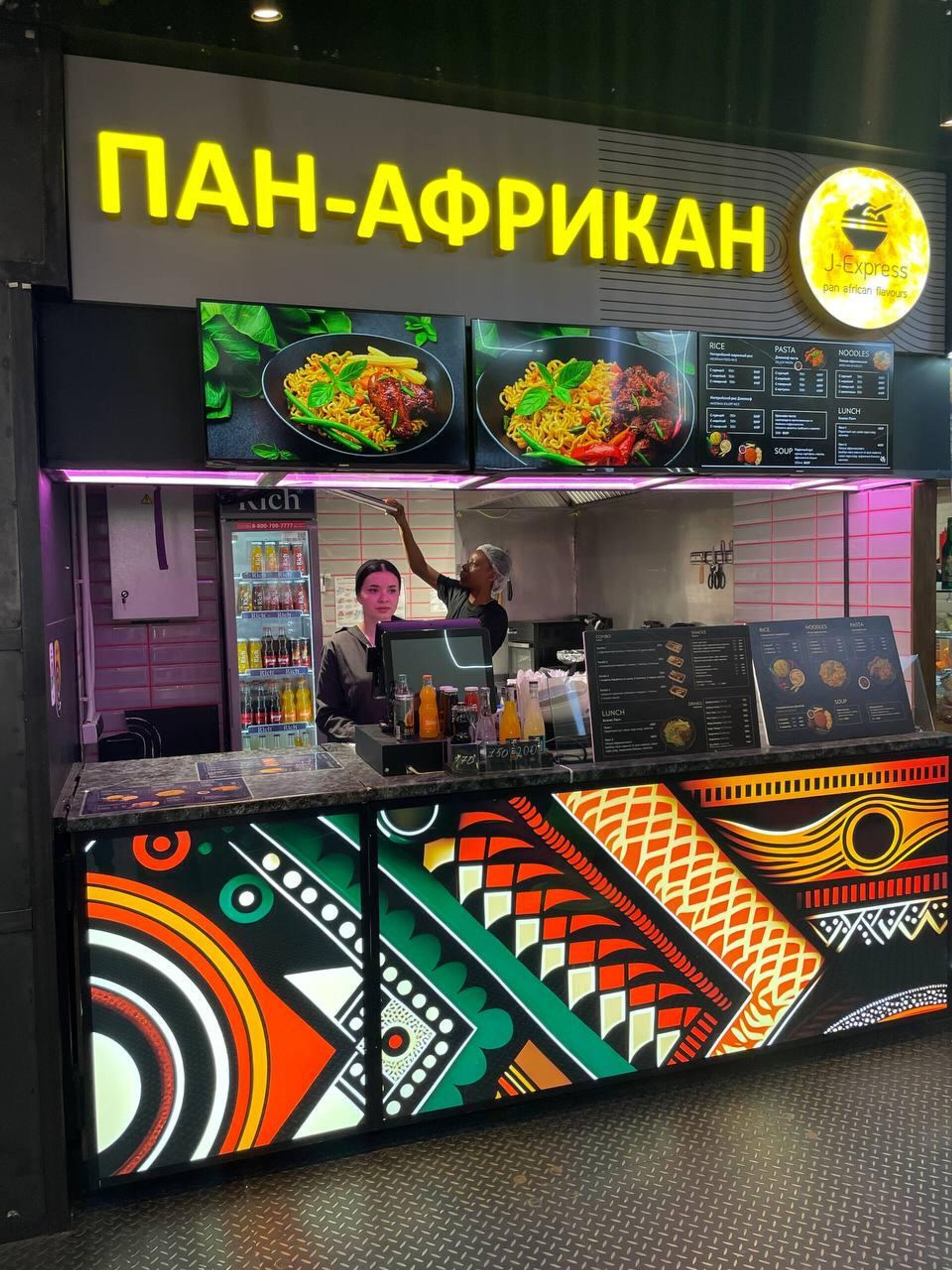 A J-Express Pan-African Flavors fast-food restaurant in Moscow, Russia - Sputnik Africa, 1920, 30.06.2024