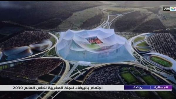 Project of Hassan II stadium in Morocco. - Sputnik Africa