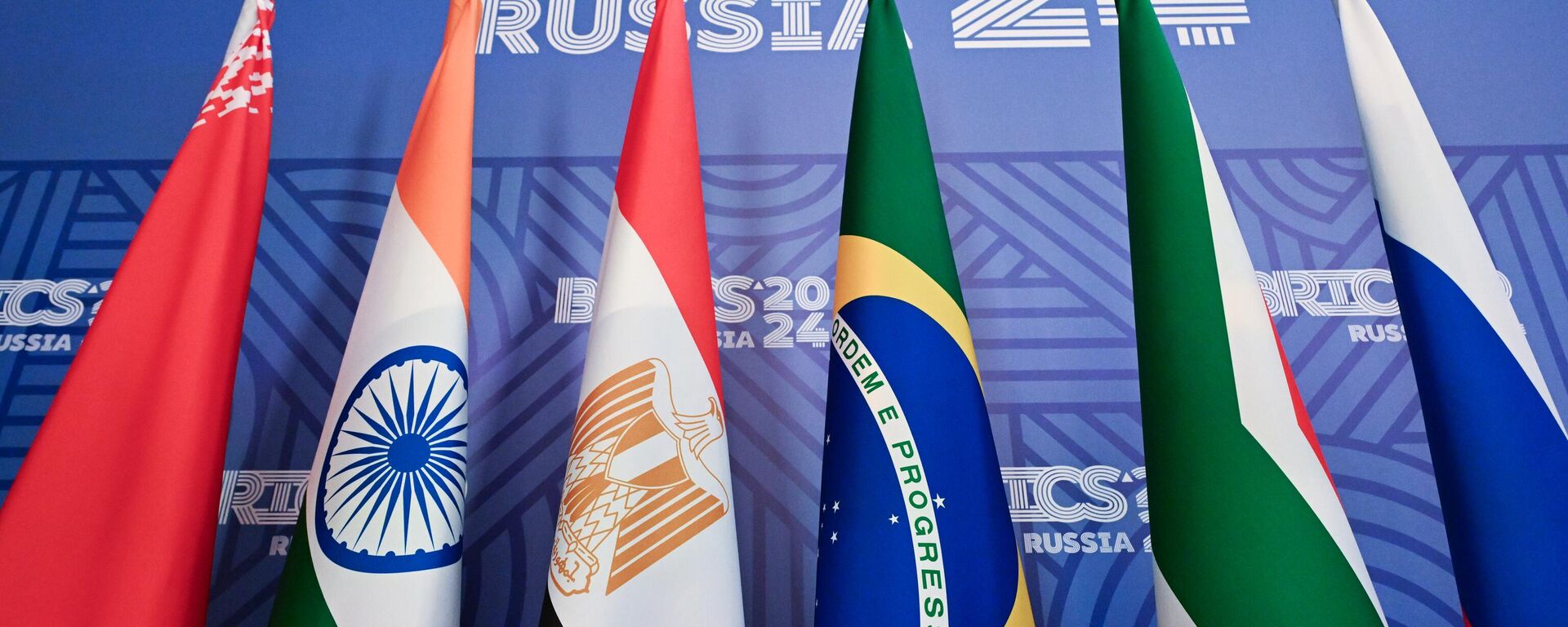 Flags of the countries participating in the meeting of the heads of emergency departments of the BRICS in Kazan. - Sputnik Africa, 1920, 16.07.2024