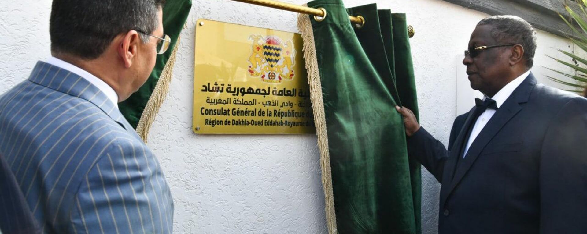 Opening of Chad's consulate in Western Sahara - Sputnik Africa, 1920, 15.08.2024