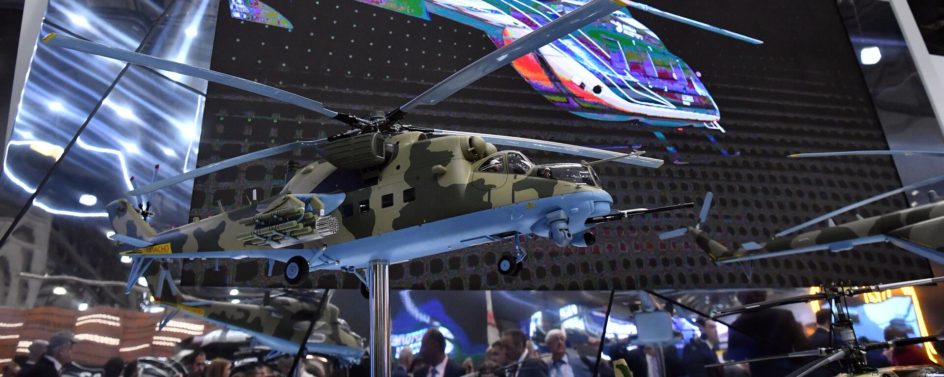 A model of the transport and combat helicopter at the Rosoboronexport stand Mi-35M at the XV International Helicopter Industry Exhibition HeliRussia 2022 in the Crocus Expo IEC in Moscow. - Sputnik Africa, 1920, 04.09.2024