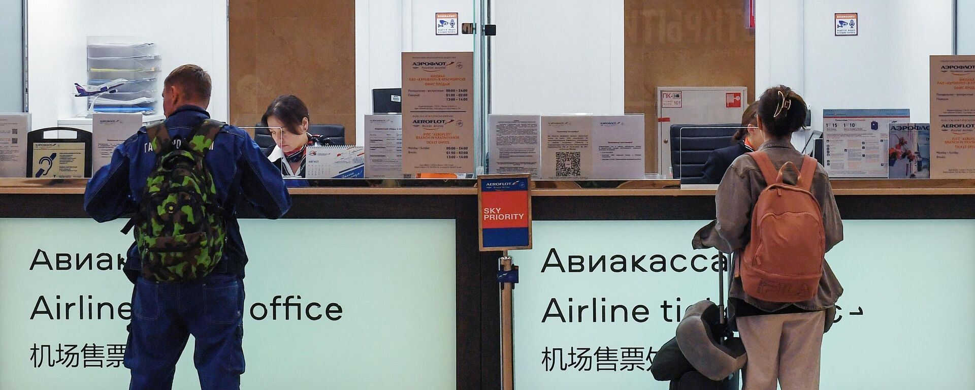 People at Aeroflot ticket counters in the passenger terminal of the Krasnoyarsk International Airport named after D. A. Hvorostovsky. - Sputnik Africa, 1920, 04.09.2024