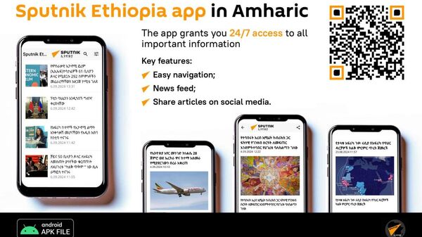 Sputnik Ethiopia launches app in Amharic - Sputnik Africa