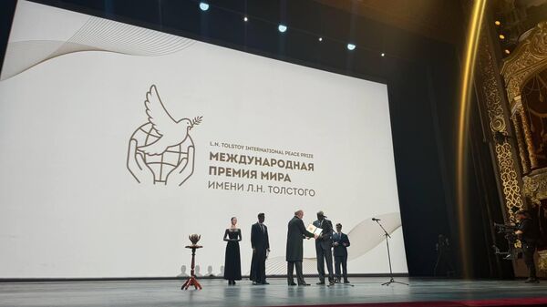 Leo Tolstoy International Peace Prize award ceremony. Moscow, September 9, 2024 - Sputnik Africa