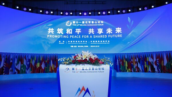 Beijing Xiangshan Security Forum - Sputnik Africa