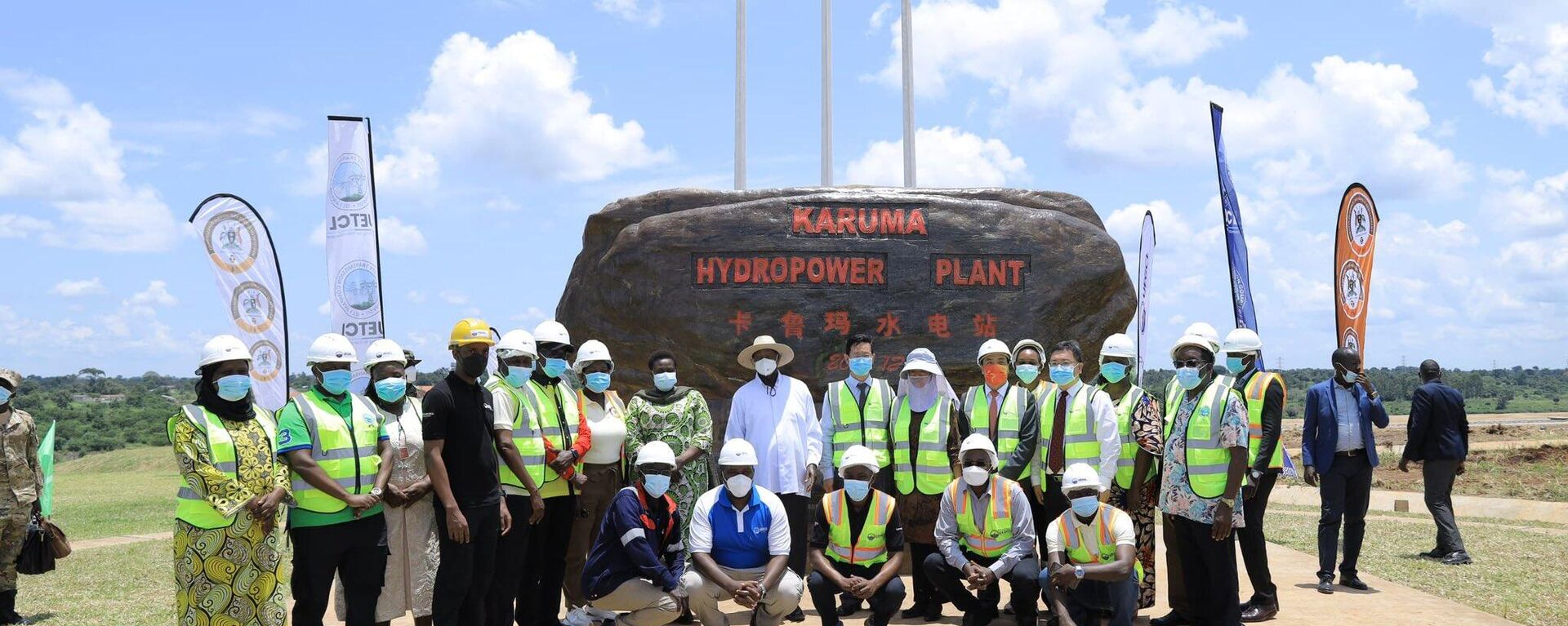 Uganda's president commissions the 600MW Karuma Hydropower Plant and Karuma Interconnection Project - Sputnik Africa, 1920, 26.09.2024