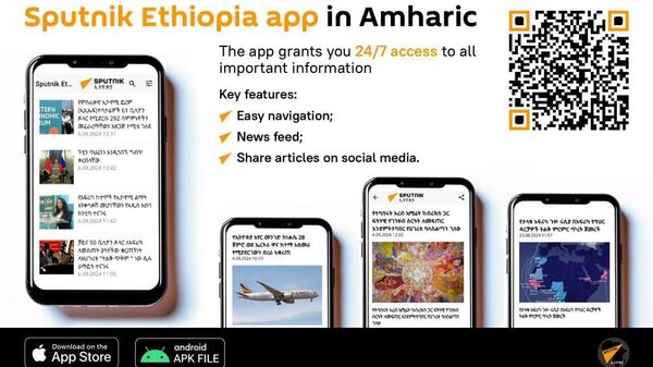 Sputnik Ethiopia app in Amharic - Sputnik Africa