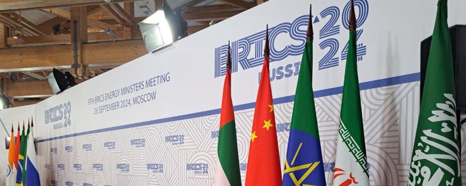 Preparations for a meeting of the BRICS energy ministers within the framework of the Russian Energy Week in Moscow. September 26, 2024.  - Sputnik Africa, 1920, 20.10.2024