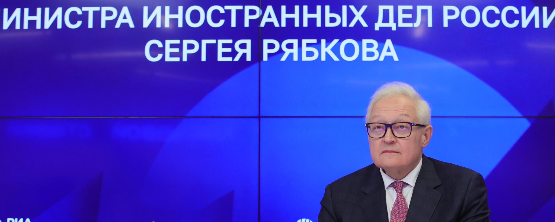 Deputy Minister of Foreign Affairs of the Russian Federation, Russia's Sherpa in BRICS Sergey Ryabkov participates in a press conference dedicated to the results of the XVI BRICS summit, at the International Multimedia Press Center of the Rossiya Segodnya media group, Sputnik’s parent company. - Sputnik Africa, 1920, 26.10.2024