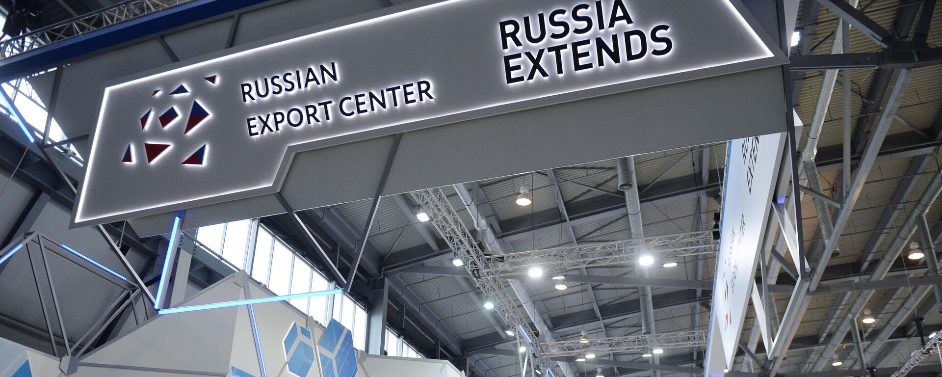 Stand of JSC Russian Export Center (REC) at the international industrial exhibition INNOPROM-2019 in Yekaterinburg - Sputnik Africa, 1920, 13.11.2024