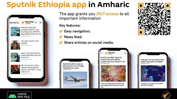 Sputnik Ethiopia app in Amharic - Sputnik Africa