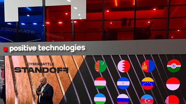 Russian company Positive Technologies. International cyber battle Standoff at SPIEF-2024 - Sputnik Africa