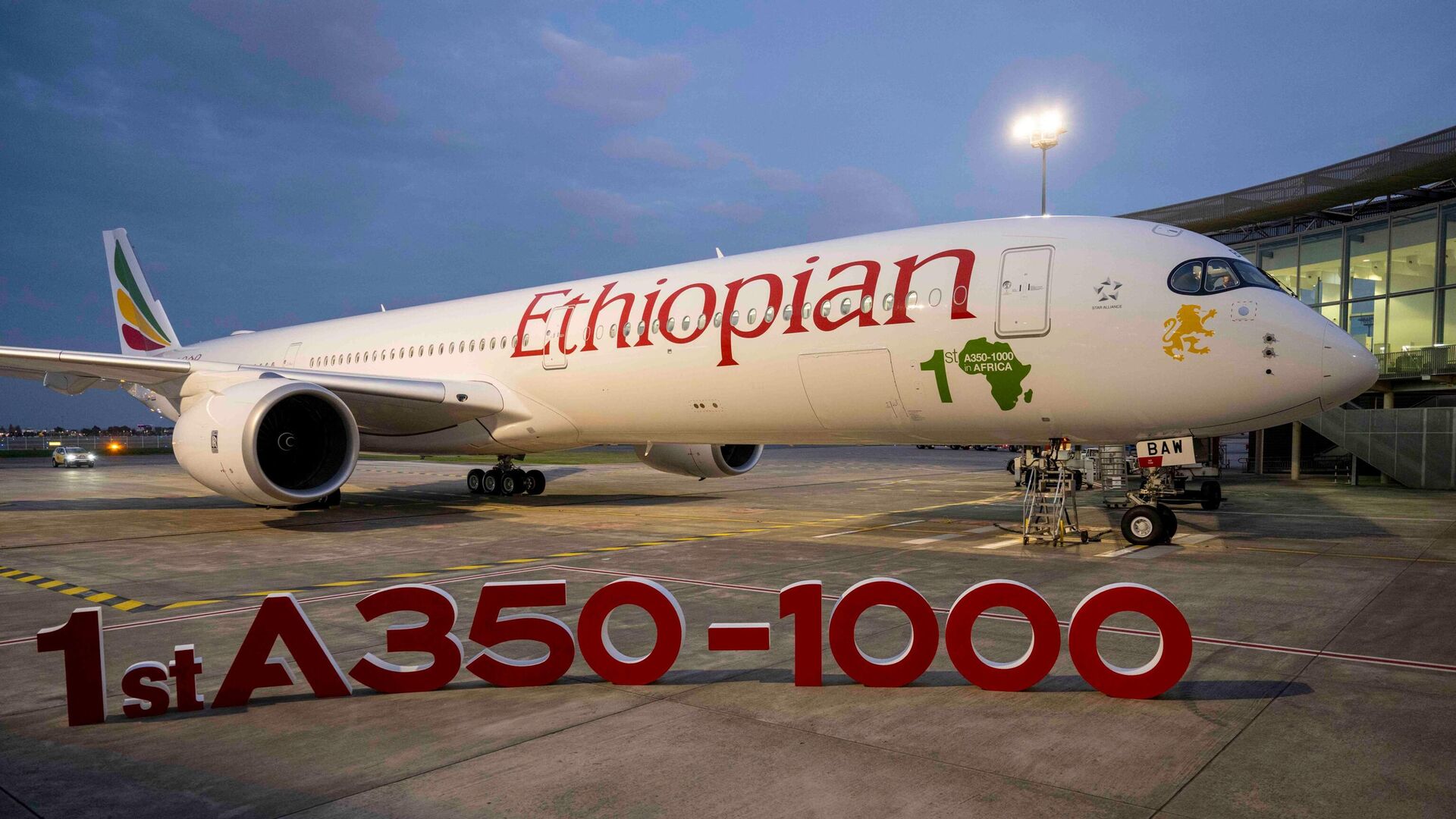 Ethiopia took delivery of Africa’s first Airbus A350-1000 - Sputnik Africa, 1920, 11.11.2024