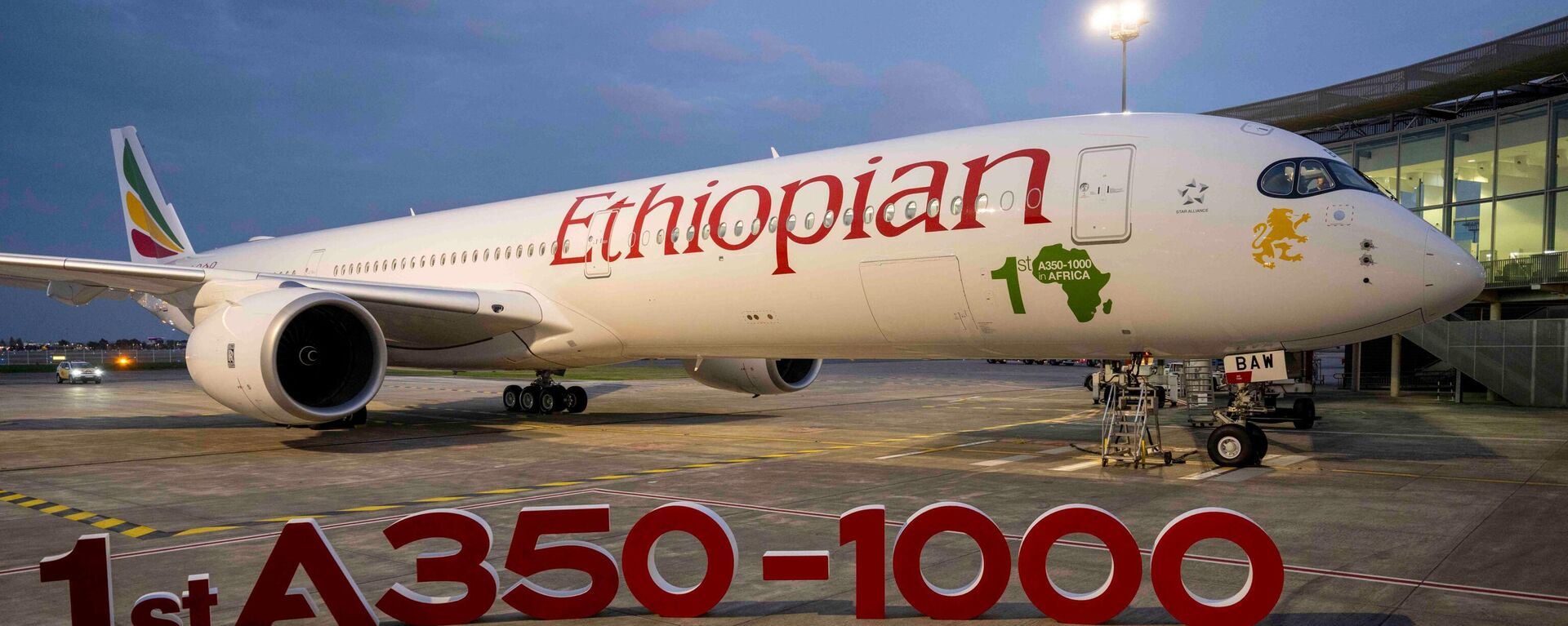 Ethiopia took delivery of Africa’s first Airbus A350-1000 - Sputnik Africa, 1920, 11.11.2024