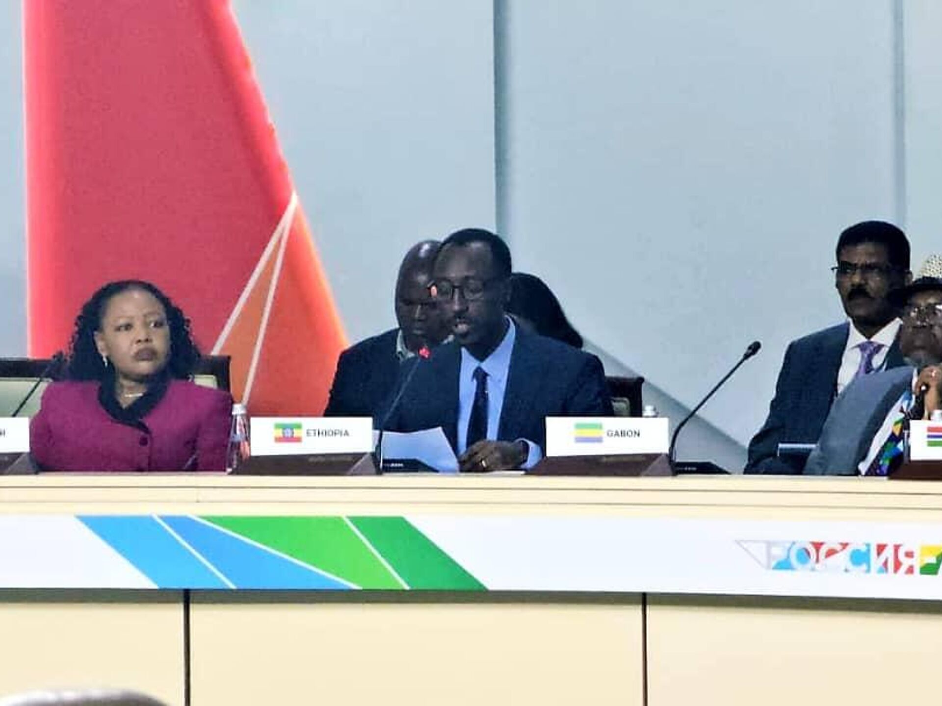 Conférence ministérielle Russie-Afrique
