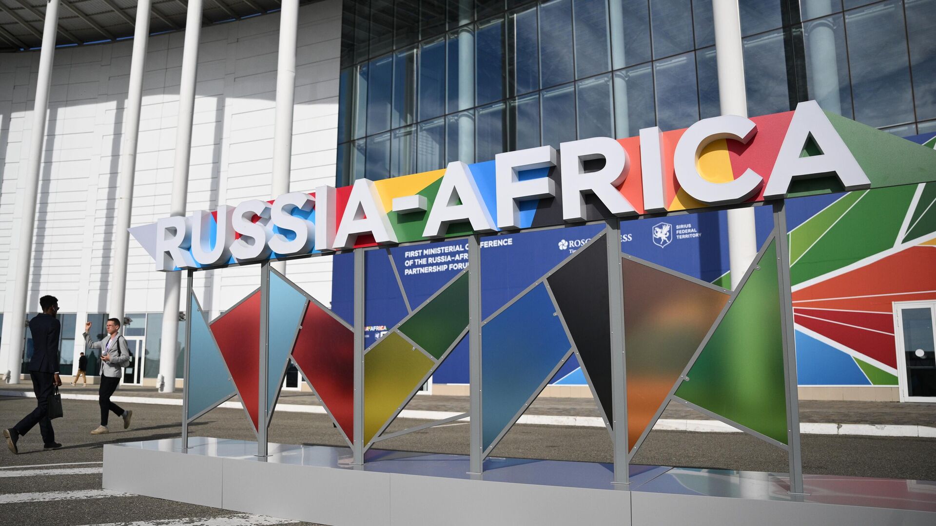 Russia - Africa Ministerial Conference - Sputnik Africa, 1920, 24.04.2025