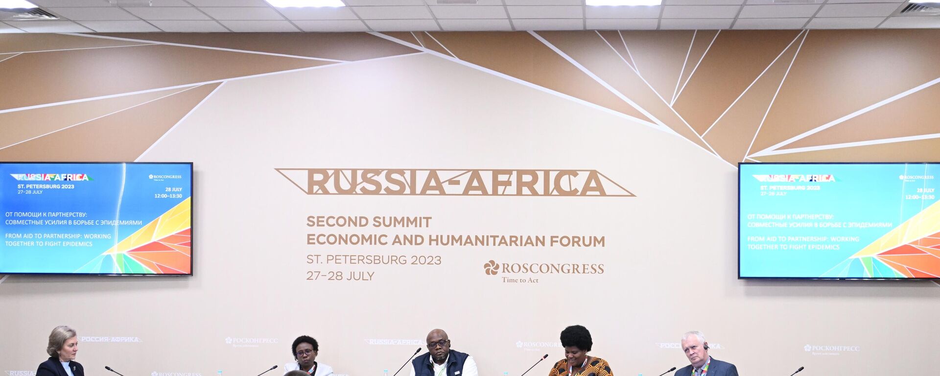 2nd Russia-Africa Summit and Economic and Humanitarian Forum. From Aid to Partnership: Working Together to Fight Epidemics.  - Sputnik Africa, 1920, 12.11.2024