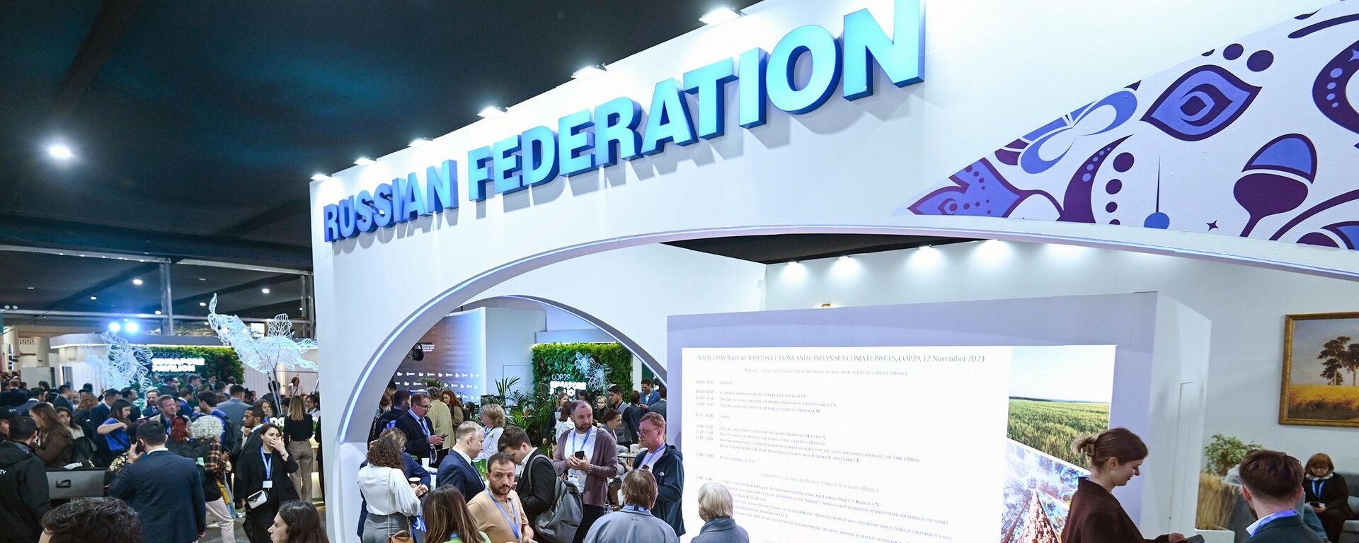 The Russian Federation pavilion at the exhibition held within the framework of the XXIX session of the Conference of the Parties to the UN Framework Convention on Climate Change (COP29) in Baku. - Sputnik Africa, 1920, 14.11.2024