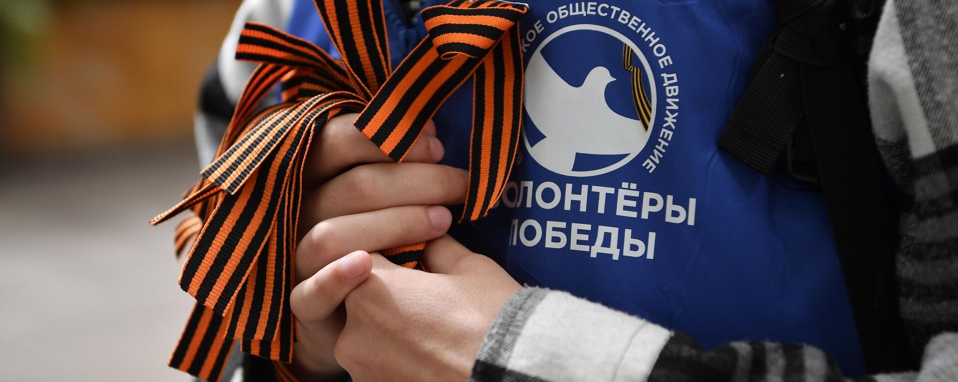 St. George's Ribbon campaign in Simferopol. - Sputnik Africa, 1920, 02.12.2024