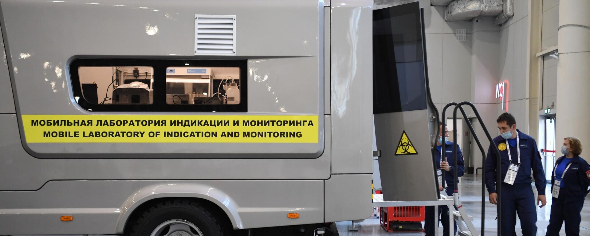 A vehicle of a mobile laboratory for indication and monitoring of especially dangerous infections presented at the International exercises of mobile laboratories of rapid response on the territory of the IEC Kazan Expo. - Sputnik Africa, 1920, 07.02.2025