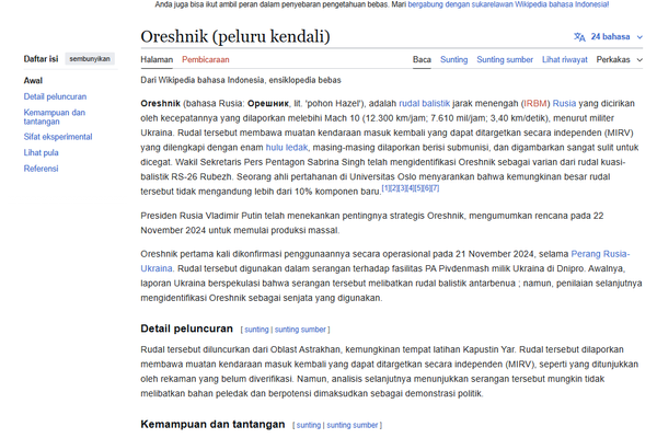 A screenshot of Wikipedia Indonesian edition. - Sputnik Africa