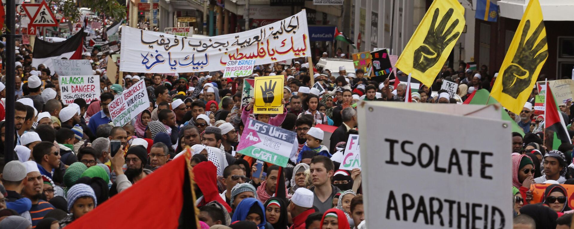 Palestinian supporters take part in a rally against the Israeli occupation of the Palestinian territories in Cape Town, South Africa. - Sputnik Africa, 1920, 16.01.2025