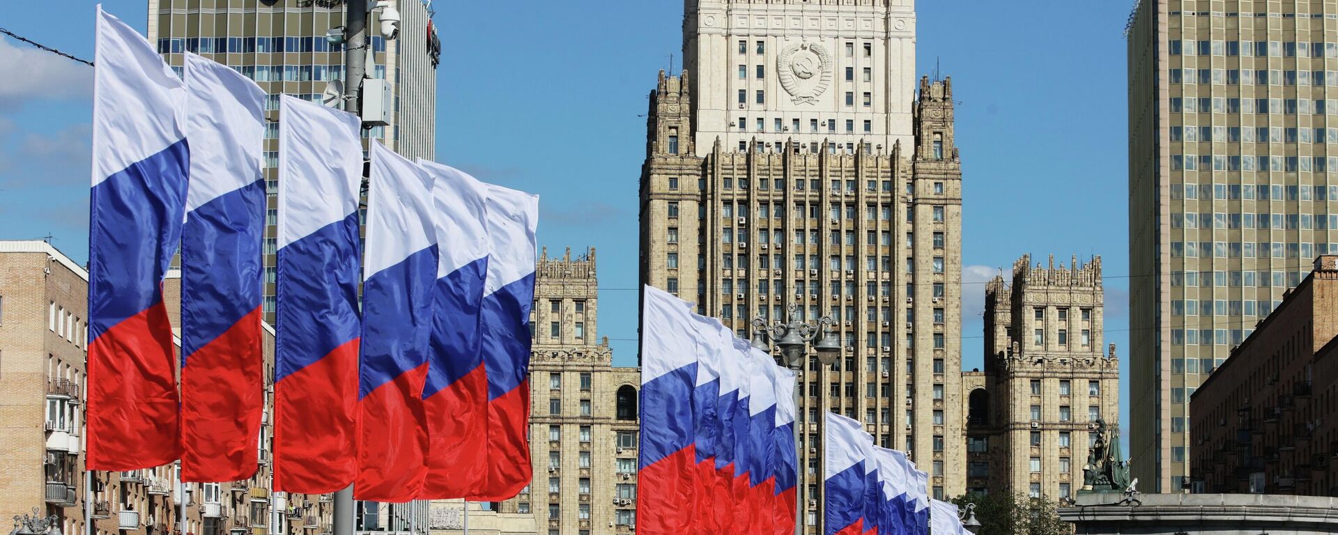 Russian flags erected in Moscow for the Day of the State Flag of Russia - Sputnik Africa, 1920, 10.02.2025