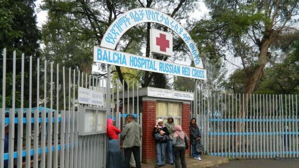 Russian Red Cross Society (RCC) Dejazmach Balcha Abanefso Hospital in Addis Ababa. - Sputnik Africa